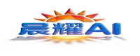晨耀AI